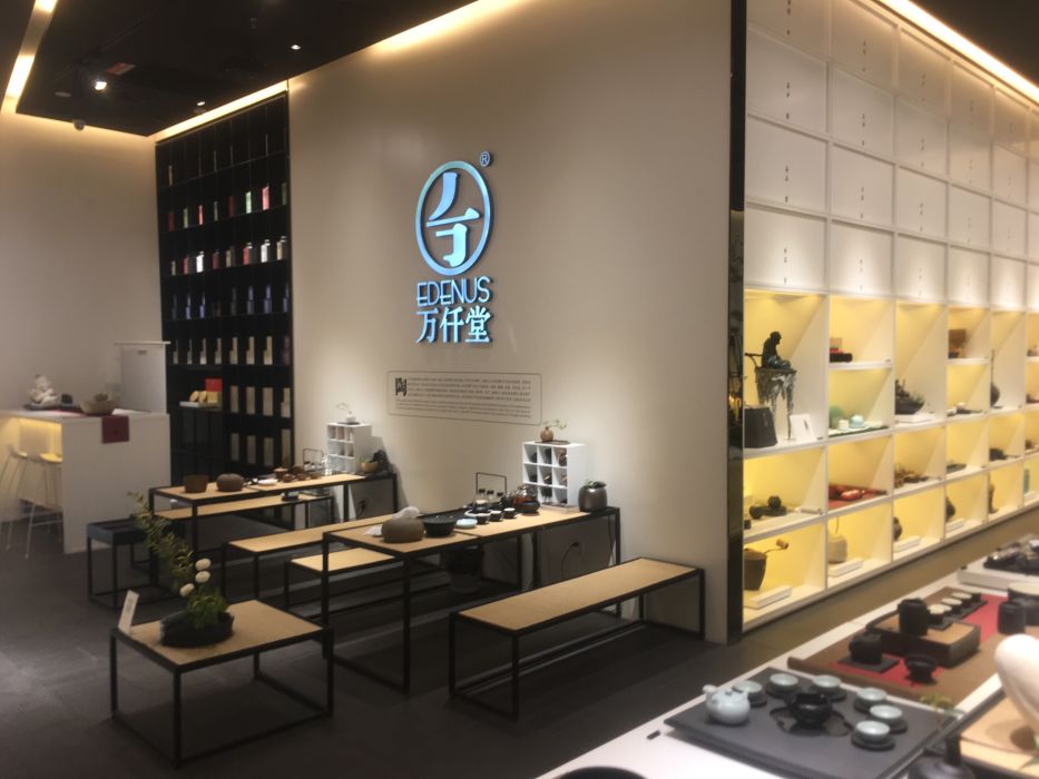 万仟堂实体店图片