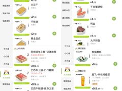 -一围小火锅(高铁吾悦店)