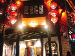 门面-东门口涮肉·砂锅·烤串(老门东店)