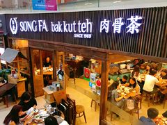 -松發肉骨茶(牛车水店)