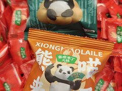 -鹏欣水游城