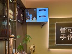 -都可手作(学士街手作店)