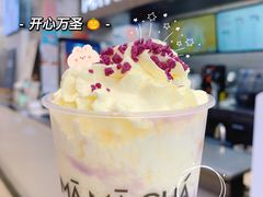 紫薯大福-MAMACHA妈妈茶(海信店)