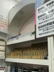 -美兮美学·日式艺术美甲美睫