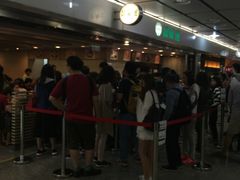 -添好运点心专门店(中环IFC店)