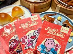 -点都德(喜粤楼店)