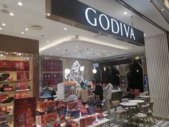 -GODIVA(美罗城店)