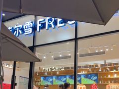 -菲尔雪CAKE(九方店)