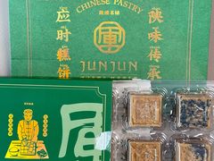 -清真军军绿豆糕(回坊总店)