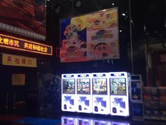 -横店电影城(同至人店)