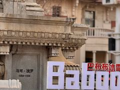 -天津意大利风情旅游区