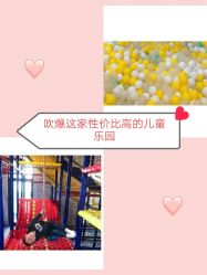 -动力星球家庭亲子游乐中心