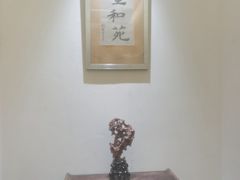 -宣和苑(华侨新村店)