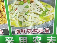 -老山村酒楼(白石洲店)