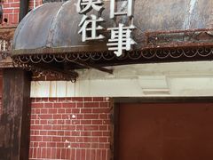 -飞马旅黎黄陂路文旅街区