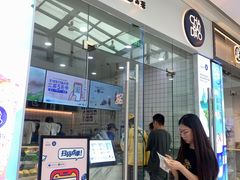 门面-茶百道(太原茂业天地店)