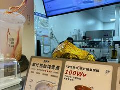 -炖物24章·顺时轻养茶(黄龙店)