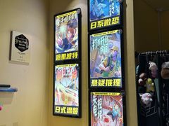 -谜盒子奇幻密室(南屏店)