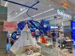 -Babycare(上海环球港店)