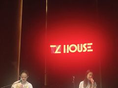 -TZ House音乐现场(来福士中心店)