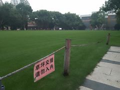 -苏州大学(天赐庄校区)