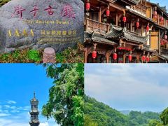 -崇州市街子古镇