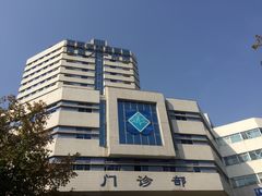 -江苏省人民医院(广州路院区)