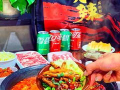 -刘火辣老火锅(光谷店)