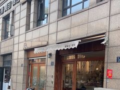 -围裙妈妈(临平店)