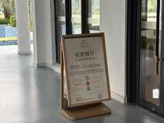 -象山黄金海岸雷迪森酒店