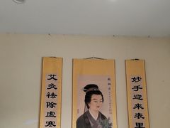-艾通康缘艾灸.疼痛.睡眠养生馆(凤凰城店)