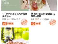 -麦当劳(杭州东站高铁店)