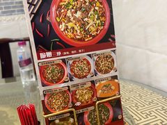 -新繁老號豌豆汤饭店·江湖菜(宝光寺店)