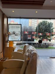 -丝域养发馆