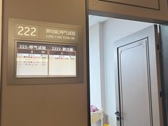 -瑞慈体检南通滨江机构
