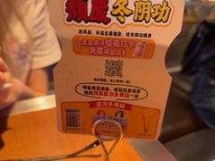 -泰盏鬼·颓废冬阴(陈家祠扬韬店)
