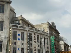 -汕头市小公园