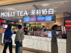 -新奥购物中心
