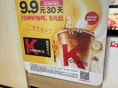 -肯德基(丰管路店)