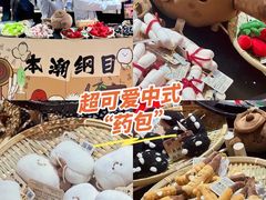 -长沙悦方ID MALL