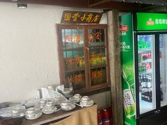 -尺山寸水日料(马桥满天星店)