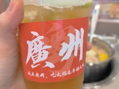 -大橘元自助回转火锅(天河新天地店)