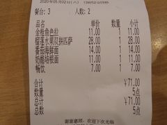 -萨莉亚意式餐厅(特力时尚汇店)