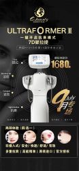 -E.beauty驻颜·痘敏肌调理中心