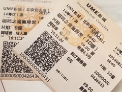 -UME影城(安贞DTS:X店)