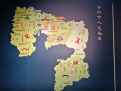 -安阳博物馆