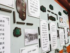 -老边饺子馆(中街店)