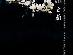-耦园