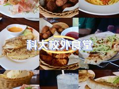 -FABIO’S费比欧披萨餐厅