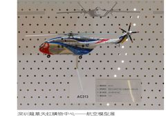 -天虹购物中心(深圳龙华店)